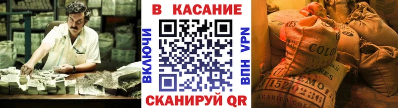 Где продают наркотики Гуково Кокаин  kraken маркетплейс  Марихуана  A PVP 