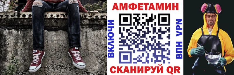 как найти   Гуково  АМФЕТАМИН VHQ 