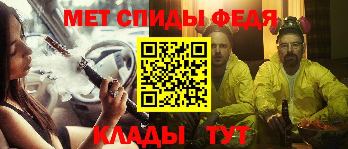 Amphetamine  АМФЕТАМИН 97%  Вход с VPN  Гуково 