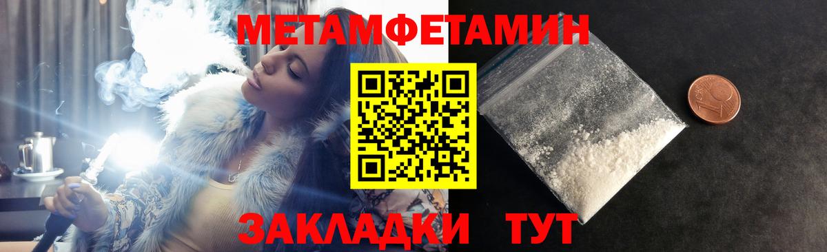 АМФЕТАМИН Розовый Гуково