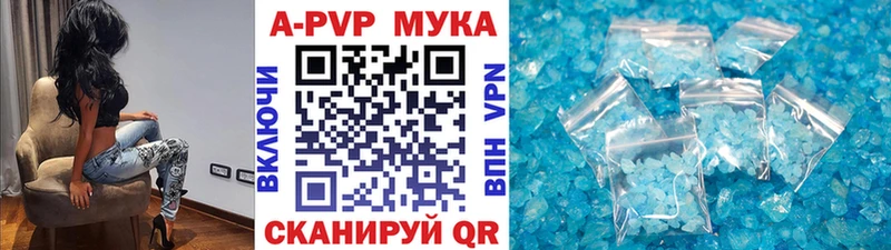 сайты даркнета формула блэк спрут онион Гуково A-PVP Соль
