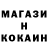 КЕТАМИН ketamine Saint Fox