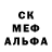 Amphetamine Розовый Lexa top006