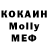 МЕТАДОН кристалл Right Top