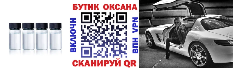 цена наркотик  Гуково  БУТИРАТ GHB 