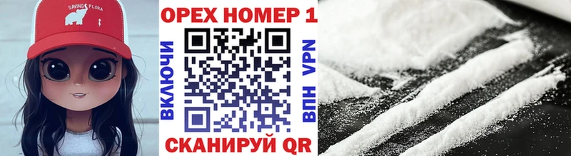 COCAIN VHQ Гуково