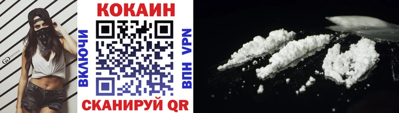 COCAIN Перу  omg как войти  Гуково 