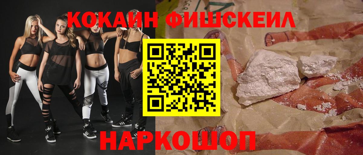 Cocaine Перу  Гуково  COCAIN  Cocaine 98% 