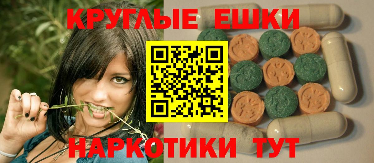 Экстази XTC  Ecstasy louis Vuitton  ЭКСТАЗИ  Гуково 