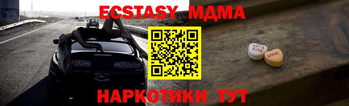 Гашиш  Марки ЛСД  ЛЁД  Alpha PVP  Вход с VPN  Гашик  Каннабис  Гуково  МЕФ  Каннабис  COCAIN 