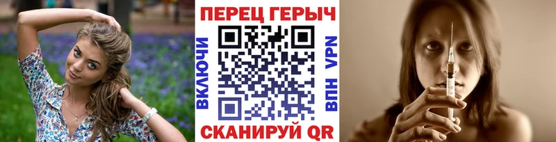 Героин белый Гуково