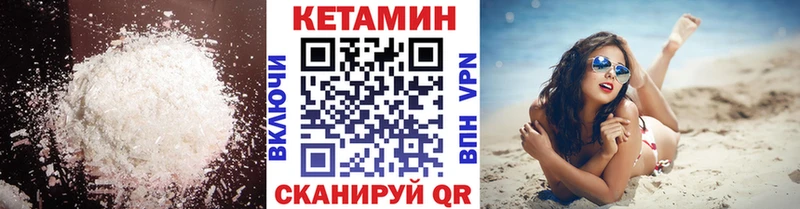 КЕТАМИН ketamine  мориарти телеграм  Гуково  наркотики 