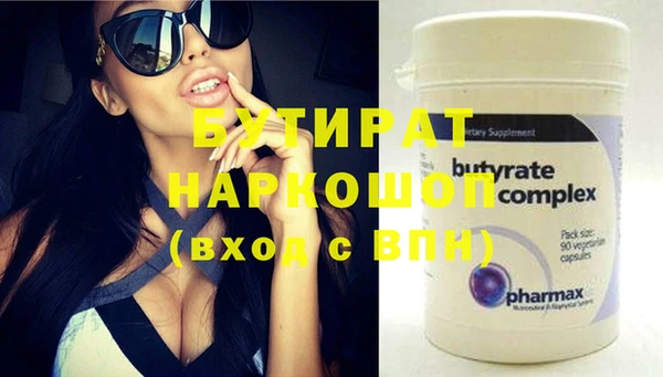 гашик Горно-Алтайск