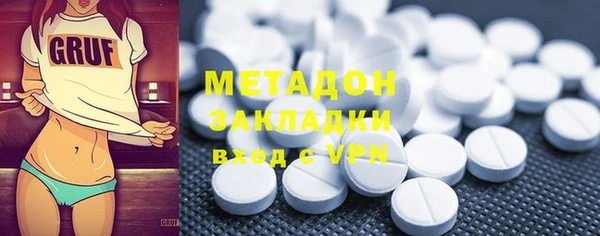 метадон Магас