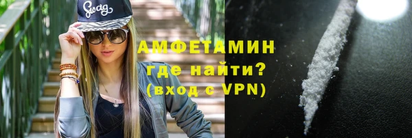 героин Горняк