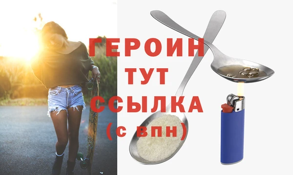 синтетический гашиш Мегион