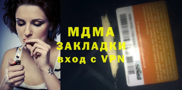 дживик Майский