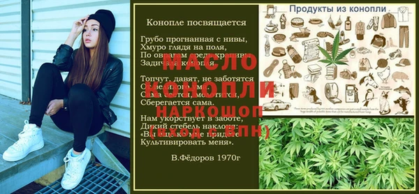метадон Магас