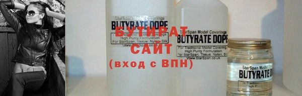 метадон Магас