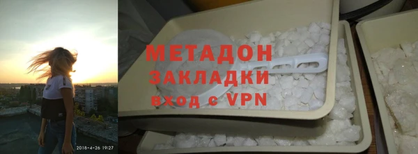 героин Горняк