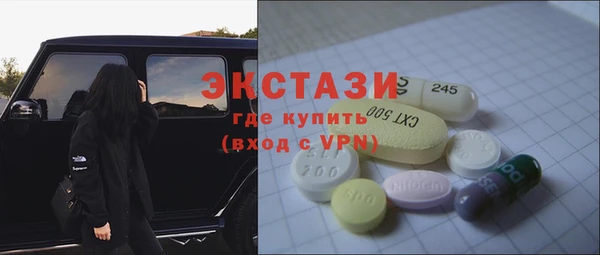 метадон Магас