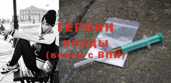 героин Новый Уренгой