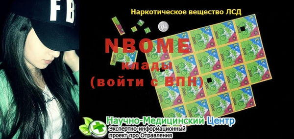 твердый Магадан