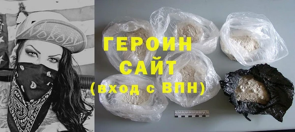МДМА Гусиноозёрск