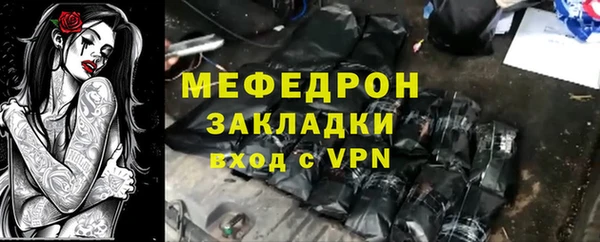 метадон Магас