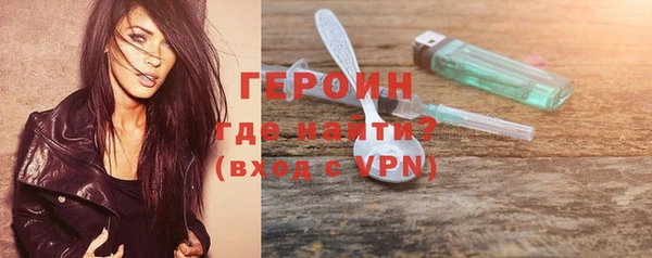 кокаин VHQ Володарск