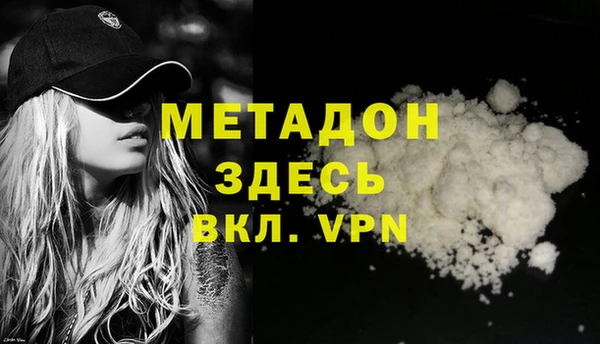 каннабис Орехово-Зуево
