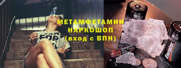 метадон Магас