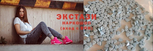 бутират Медногорск