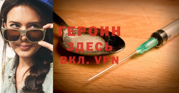 кокаин VHQ Волосово