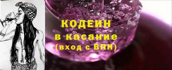 метадон Магас