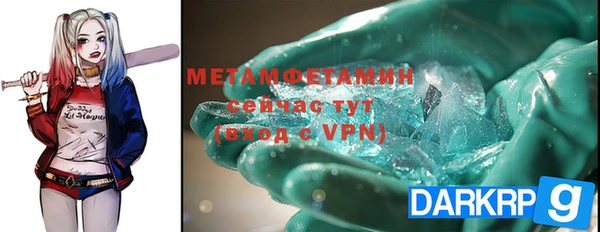 скорость mdpv Долгопрудный