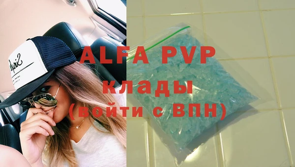 метадон Магас