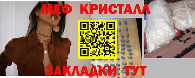 скорость mdpv Бузулук