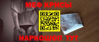 скорость mdpv Бузулук