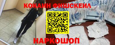 mix Будённовск