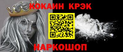 mix Будённовск