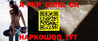 МДМА Бугуруслан