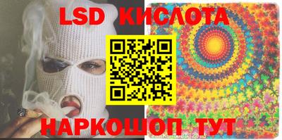 кокаин перу Бийск