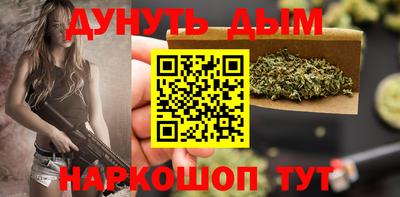 МДМА Бугуруслан