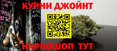 МДМА Бугуруслан