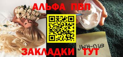 кокаин перу Бийск