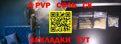 МДМА Бугуруслан