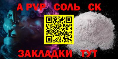 МДМА Бугуруслан
