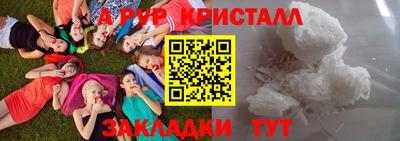 кокаин перу Бийск