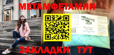 МДМА Бугуруслан